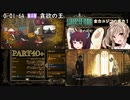 さとうささらときりたんのLibrary Of Ruina【Part40+】