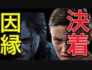 【ラストオブアス2】遂にアビーとエリー大激突！どっちを応援したらいいんだ！【攻略チャート】シアトル3日目 アビー編　【TheLastofUsPartII】