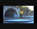 F50シーマ車載動画　青木峠(復路)