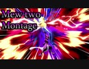 【スマブラSP】ミュウツー オンライン Montage 4
