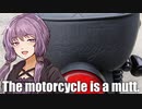 【VOICEROID車載】そのバイク雑種につき02【バイク車載】