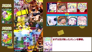 【ゆっくり実況】戦闘民族ボンバーガールの名にかけて（パスタB）[Part.5]