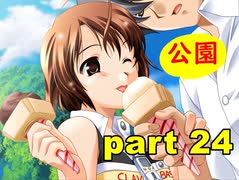 【実況】 素晴らしいBGMを求め、ロケットの夏 【part24】