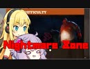 【Voiceroid実況】ゆかマキナイトメア【State of Decay 2】
