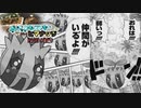 【実況】「ヒマナッツがひんしになった数」だけ現実でひまわりを育てる縛り（Part13後編）