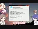 【PC Building Simulator】つづみちゃんは、改名したいそうです-その9【CeVIO実況】