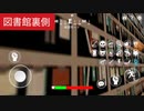 脱獄ごっこ新マップのバグ紹介！