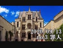 ショートサーキット出張版読み上げ動画6009