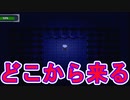 【Part2】閉じ込められた施設で始まるデスゲーム【I'm Original】