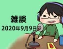 しゃべる