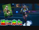 史上最高にかわいい最強のスキンが遂に来た！！この神スキンは入手しないと損だぞ！！[レイザー][フォートナイト/Fortnite]