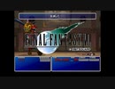 ×人生に疲れた関西人がFF7ほぼ初見プレイpart59