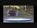 F50シーマ車載動画　青木峠(往路)
