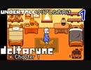 もう一つの平和なRPGをやってみた。　１