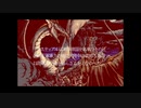 【FM-TOWNS】バイブルマスター オープニング