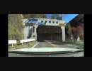 F50シーマ車載動画　三才山トンネル(有料道路時代)