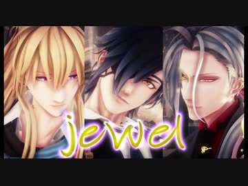 【MMD刀剣乱舞】 jewel 【燭台切・大般若・小竜】長船連番