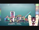 れこすた使ってみたのだ。「Townscaper」