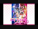 キ・ズ・ナ∞シンクロニズム　【Full ver.】