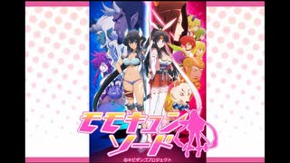 キ・ズ・ナ∞シンクロニズム　【Full ver.】