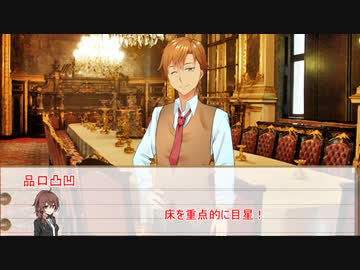 【凸凹を読めないゴミ】絵画の流した血の涙　第三話【コラボフタリソウサ】