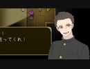 【マユとイト】ようこそ虫の館【フリーホラーゲーム実況】part02