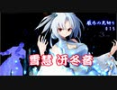 [MUGEN]男女対抗！台パン破壊級 狂下位チーム大会 part3