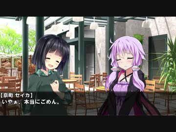 【VOICEROID劇場】？？？編：みんなを守るすごい人【ささやきに耳を傾けて】