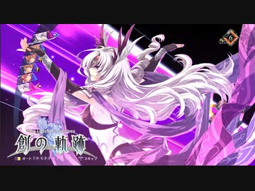 【鑑賞用】創の軌跡　ロイドルート・チャプター4-3【ネタバレ注意】
