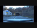F50シーマ車載動画　新和田トンネル有料道路