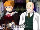 【実況】うみねこのなく頃にを整理しながら読む5-28【真相ネタバレ】