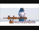 【ニコカラ】ただ君に晴れ／ヨルシカ (Off Vocal) 【男性キー(-3)】