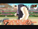 デカすぎんだろ…「巨大サラリーマン宮沢さん」　妖怪ウォッチJAM妖怪学園Y～ワイワイ学園生活～実況プレイPart10　