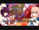 【EXVS2実況】RPゲーマーズN　part10【Voiceroid実況】