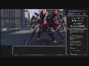 メタルウルフカオスXD any%RTA　38分43秒　Part2/3