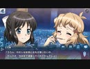 戦姫絶唱シンフォギアXD「響のバースデー2020」