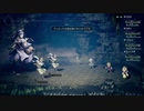 [生放送アーカイブ][OCTOPATH TRAVELER]を初見実況プレイだ！7回目3/5