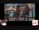 ゆっくり椛、古代ギリシアを行くpart18【Assassin'sCreedODYSSEY】