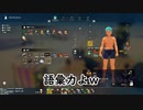 いざ別の世界へ！ Part2【Craftopia実況】