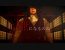 【MMD炎炎ノ消防隊】エバ【ジョーカー】
