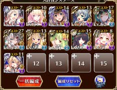 【千年戦争アイギス】人気闘兵決定戦：強襲ミッション　20200910【放置】