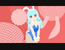 【琴葉葵 オリジナル曲】Bunny Girl Captured!【PV】