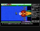 ブラスターマスターゼロ デストロイヤーモードRTA(2/3)【1:01:50(WR)】