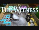 【一筆パズル#13】国立公園でパズルハイキングする不思議なゲーム【The Witness】