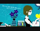 夜もすがら君想う 歌ってみた 【蒼良/xola】