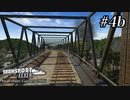 TRANSPORT FEVER【前面展望】#4b