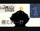 色を自分で塗って進めるゲームがマジでエモい件！！#1