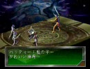 「女神異聞録ペルソナ」をペルソナを使わずにクリアしてみる・その１１