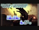 【ニコカラ】月夜の音楽会／嘘つき姫と盲目王子　piano主旋律【off vocal】公式歌詞（かもしれない）