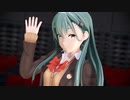 【MMD艦これ】よくばり【鈴谷】